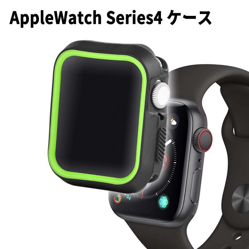 apple watch 40 44 アップルウォッチケース 2色づかい スポーツ仕様 