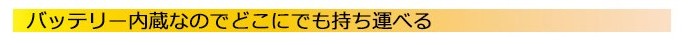 ポップな色がかわいいBluetootスピーカー/Mifa F1の画像