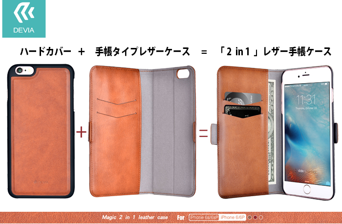 Devia 2 in 1 レザーケースの画像