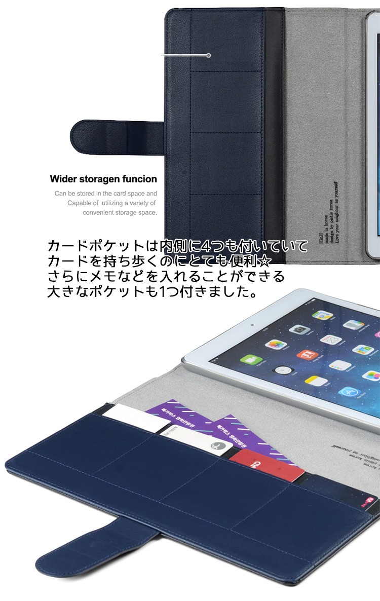 ipad,air.mini2,ケース,保護フィルム,手帳型,人気,ブランド