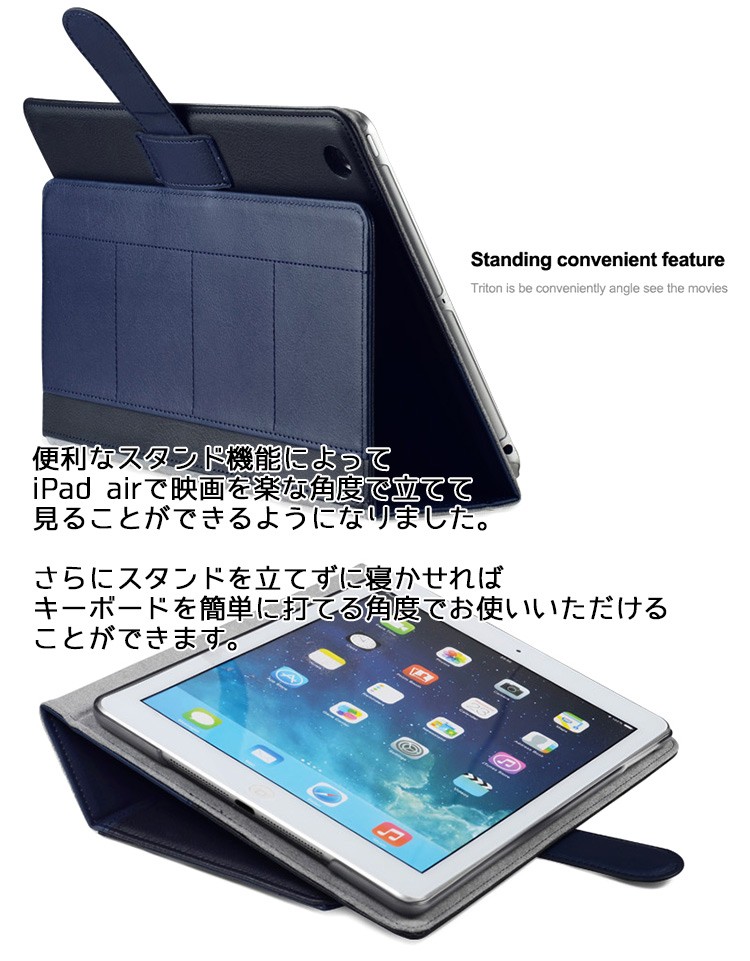 ipad,air.mini2,ケース,保護フィルム,手帳型,人気,ブランド
