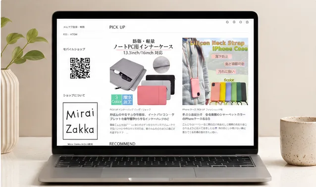 BELEXが選定した商品を購入できるオンラインストアMirai Zakkaのイメージ