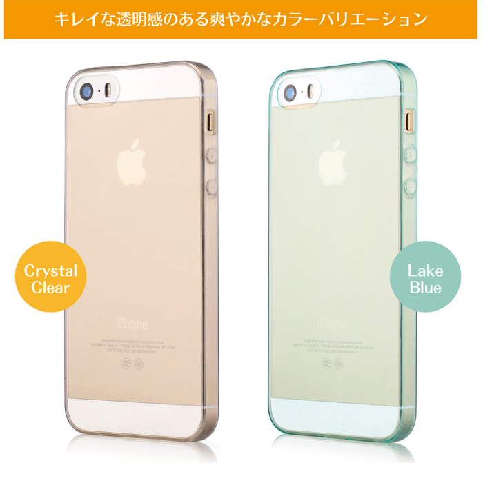 Iphonese 5s 5用 0 5mm極薄 本体との一体感が抜群のtpuケース Devia Naked For Iphonese クリスタルクリア Bldv 128 Cl Belex Collection