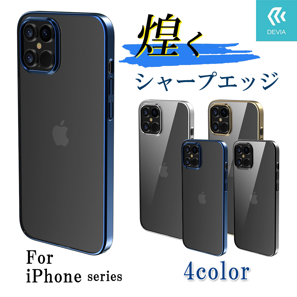 iPhone12/12pro(6.1) ケース メッキデザイン クリアケース 薄く 