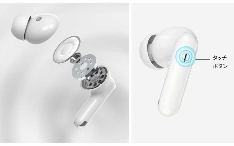 音質・バッテリー