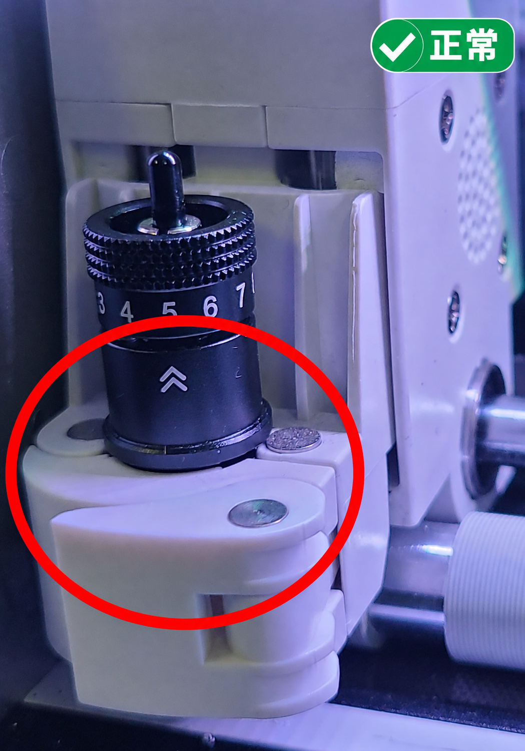 ソケットの固定位置を確認 写真1